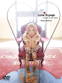 Love　Voyage　〜a　place　of　my　heart〜