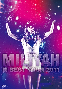 Ｍ　ＢＥＳＴ　Ｔｏｕｒ　２０１１