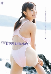 彩川ひなの／NEW KISS/彩川ひなの 本・漫画やDVD・CD・ゲーム、アニメ