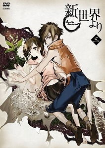 新世界より」 3 - レンタルDVD｜TSUTAYA レンタル・販売 商品