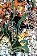 商品一覧｜レンタル・販売 商品在庫検索｜TSUTAYA 店舗情報