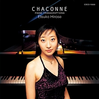 ラ・ヴァルス》/広瀬悦子 - レンタルCD｜TSUTAYA レンタル・販売 商品
