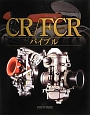 CR／FCRバイブル