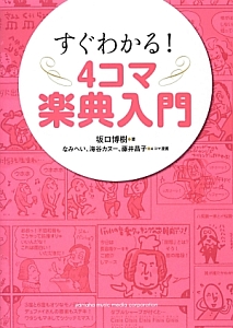 海谷カヌー おすすめの新刊小説や漫画などの著書 写真集やカレンダー Tsutaya ツタヤ