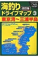 海釣りドライブマップ　東京湾〜三浦半島＜改訂版＞　つり人Perfect　Fishing　Guide　MAP(3)