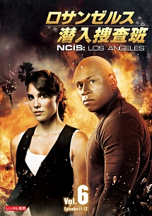 ロサンゼルス潜入捜査班　～ＮＣＩＳ：Ｌｏｓ　Ａｎｇｅｌｅｓｖｏｌ．６