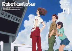 ROBOTICS；NOTES　4