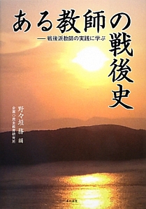 【中古】 季刊人間と教育 第６５号/旬報社/民主教育研究所 Amazon.com: 义务教育教科书：小学语文（六年级下册，人民教育