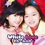 White　Love