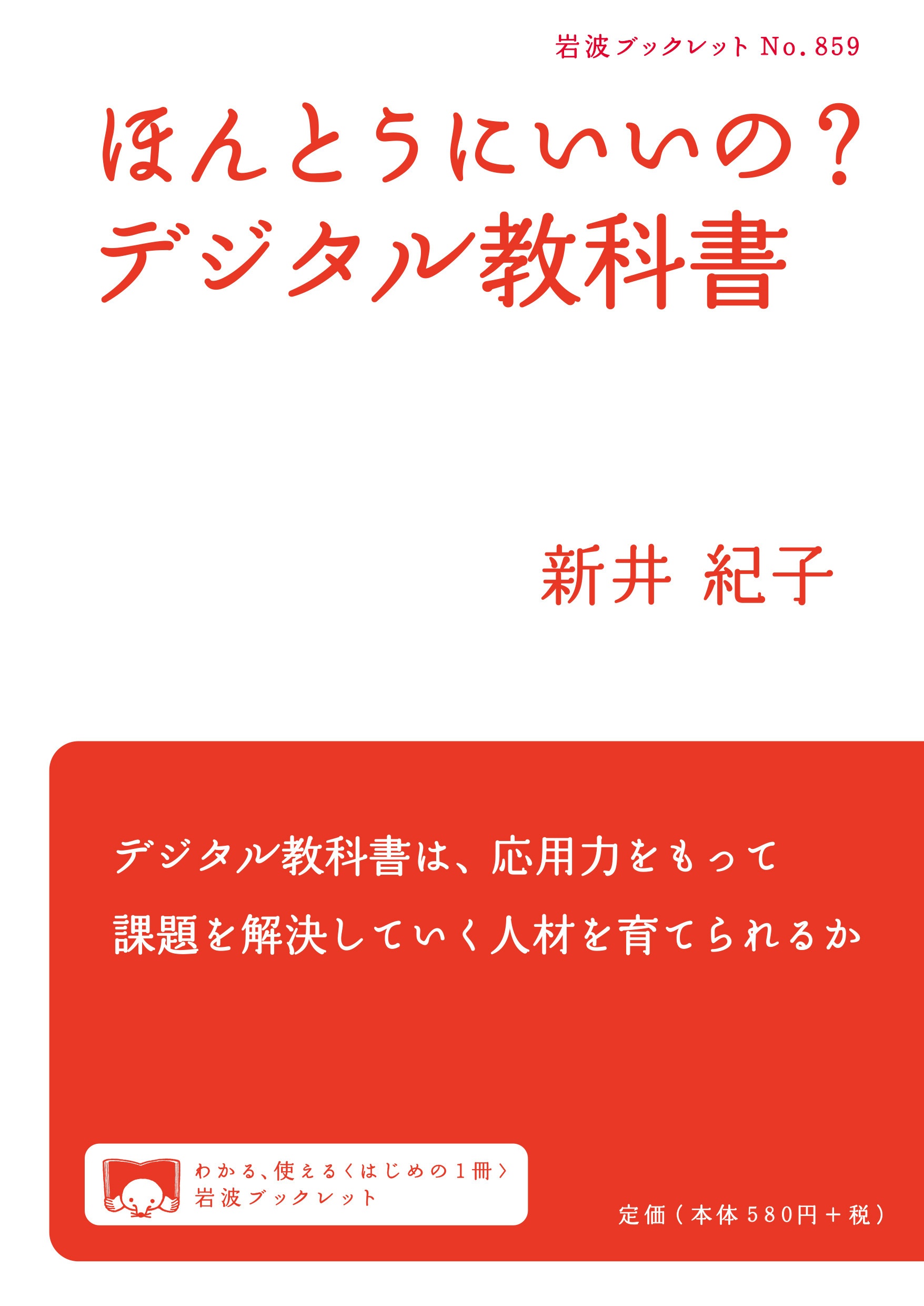 スヌスムムリクの恋人 本 コミック Tsutaya ツタヤ