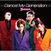 Ｄａｎｃｅ　Ｍｙ　Ｇｅｎｅｒａｔｉｏｎ（通常盤）