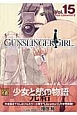 GUNSLINGER　GIRL＜特装版＞(15)