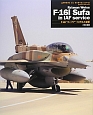 F－16I“スーファ”イスラエル空軍