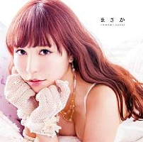 【SALE】河西智美さん掲載ページ（約A3サイズ）#5454 駿河屋 - 【買取】河西智美/横型・顔アップ/CD｢MINE｣（女性生写真）