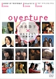 overture〜関西ゼロ年代映画作家×寿美菜子