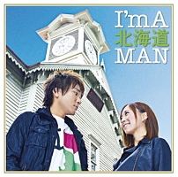 I’m A 北海道MAN