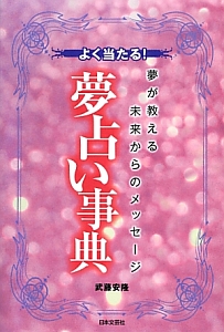 マンガでわかる 神様にごひいきされる すごい お清め 中井耀香の本 情報誌 Tsutaya ツタヤ