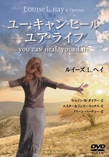 その他 You Can Heal Your Life: Expanded Version [DVD] ユー・キャン・ヒール・ユア・ライフ - 販売DVD｜TSUTAYA