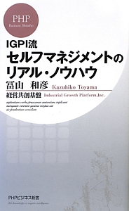 外資系投資銀行の資料作成ルール66 熊野整の本 情報誌 Tsutaya ツタヤ