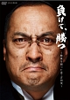 NHK　VIDEO　負けて、勝つ〜戦後を創った男・吉田　茂〜Blu－ray　BOX