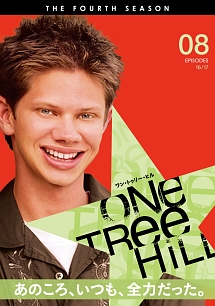 Ｏｎｅ　Ｔｒｅｅ　Ｈｉｌｌ／ワン・トゥリー・ヒル　＜フォース・シーズン＞Ｖｏｌ．８