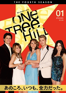 Ｏｎｅ　Ｔｒｅｅ　Ｈｉｌｌ／ワン・トゥリー・ヒル　＜フォース・シーズン＞Ｖｏｌ．１