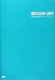 BRUSH　UP！　世界のPhotoshopブラシ・コレクション