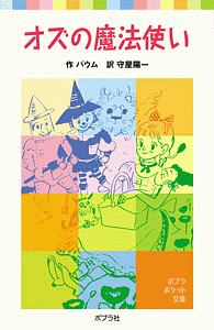 初心者のための株式投資入門 / 守屋 陽一、 ダイヤモンド社