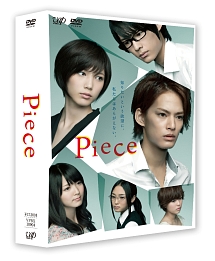 Ｐｉｅｃｅ　ＤＶＤ－ＢＯＸ　豪華版