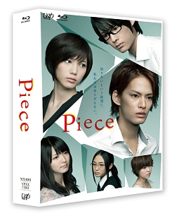 Piece　Blu－ray　BOX　豪華版