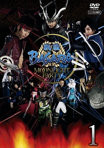 戦国ＢＡＳＡＲＡ－ＭＯＯＮＬＩＧＨＴ　ＰＡＲＴＹ－１