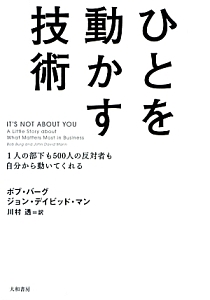 ぼくたちのなつやすみ 過去と未来と 約束の秘密基地 本 コミック Tsutaya ツタヤ