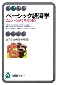 地球移動作戦 本 コミック Tsutaya ツタヤ