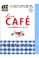 Love　CAFE’
