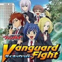 Ｖａｎｇｕａｒｄ　Ｆｉｇｈｔ