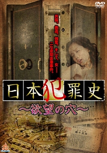 ネオン蝶 映画の動画 Dvd Tsutaya ツタヤ ネオン蝶 映画の動画 Dvd Tsutaya ツタヤ