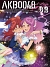 AKB0048 next stage VOL.02[KIXA-273][Blu-ray/u[C] i摜