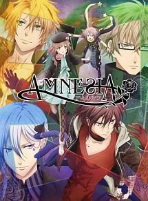 ＡＭＮＥＳＩＡ　第６巻