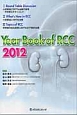 Year　Book　of　RCC　2012