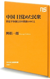 自由と特権の距離 本 コミック Tsutaya ツタヤ