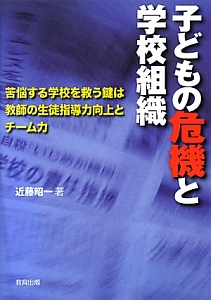人事考課に活かす自己申告書の書き方 小学校 本 コミック Tsutaya ツタヤ