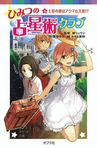 アダルシャンの花嫁 風都ノリの少女漫画 Bl Tsutaya ツタヤ