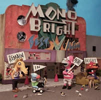 ＭＯＮＯＢＲＩＧＨＴ　ＢＥＳＴ　ＡＬＢＵＭ　～Ｒｅｍａｉｎ　ｉｎ　ＭＯＮＯＢＲＩＧＨＴ～