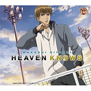 HEAVEN KNOWS