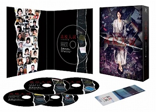 高校入試　シナリオコンプリート版　DVD－BOX