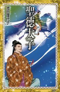 ヴェルサイユの調べ~マリー・アントワネットが書いた12の歌 Amazon.co.jp: ヴェルサイユの調べ~マリー・アントワネットが