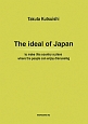 The　ideal　of　Japan＜英語版＞