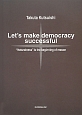 Let’s　make　democracy　successful＜英語版＞