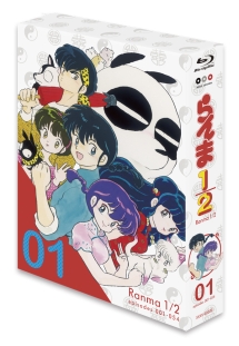 TVシリーズ「らんま1／2」Blu－ray　BOX【1】