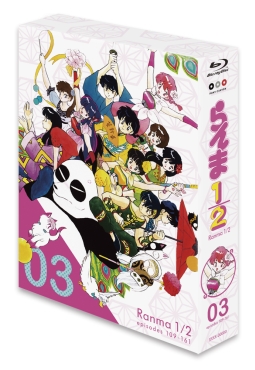 TVシリーズ「らんま1／2」Blu－ray　BOX【3】